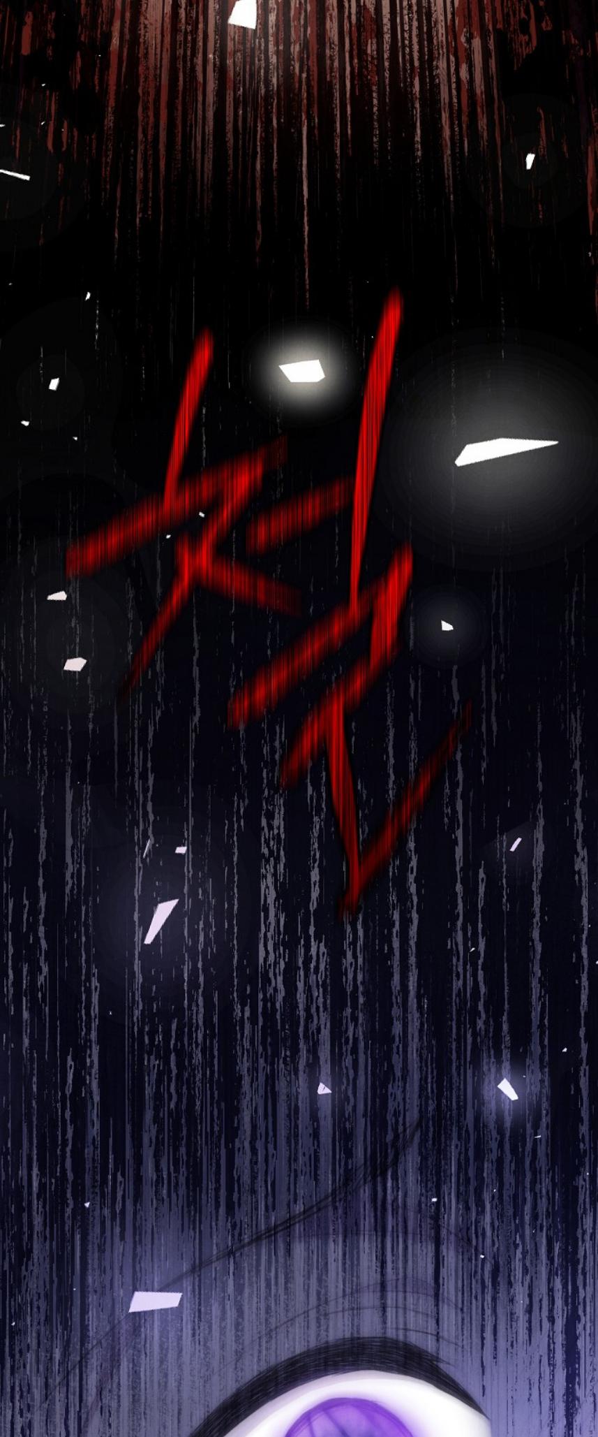 Don't Look for the Resurrected Villainess Ch. 1 第26页