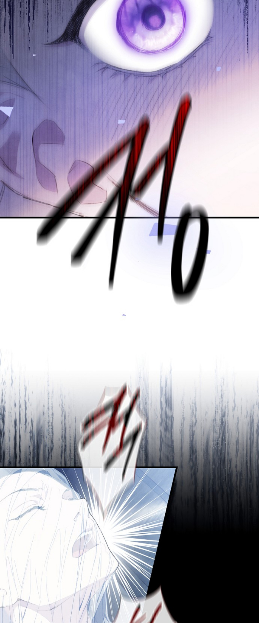 Don't Look for the Resurrected Villainess Ch. 1 第27页