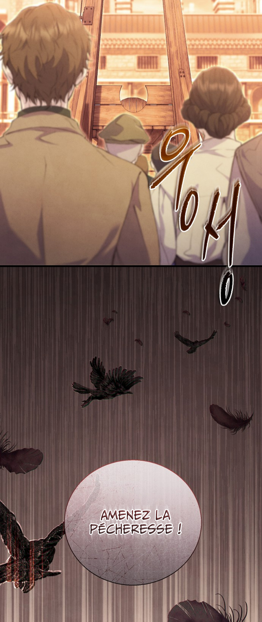 Don't Look for the Resurrected Villainess 第4页