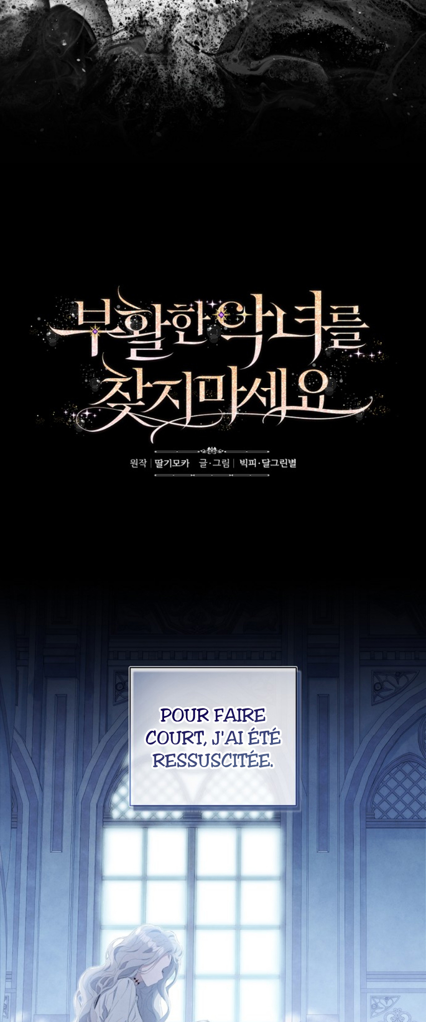 Don't Look for the Resurrected Villainess Ch. 1 第34页