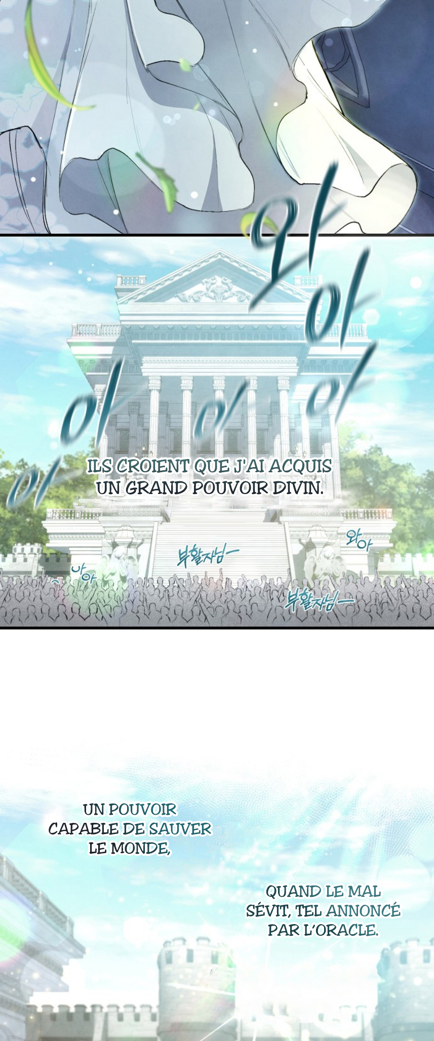 Don't Look for the Resurrected Villainess Ch. 1 第56页