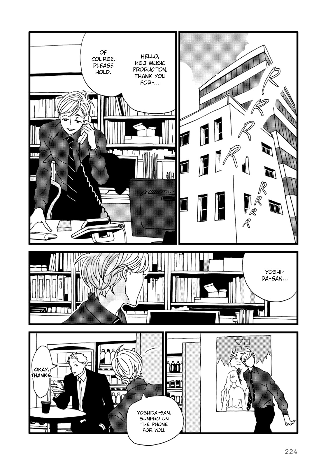 I Don't Cry. Vol. 1 Ch. 3.5 第2页