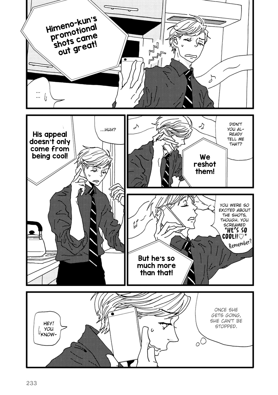I Don't Cry. Vol. 1 Ch. 3.5 第11页