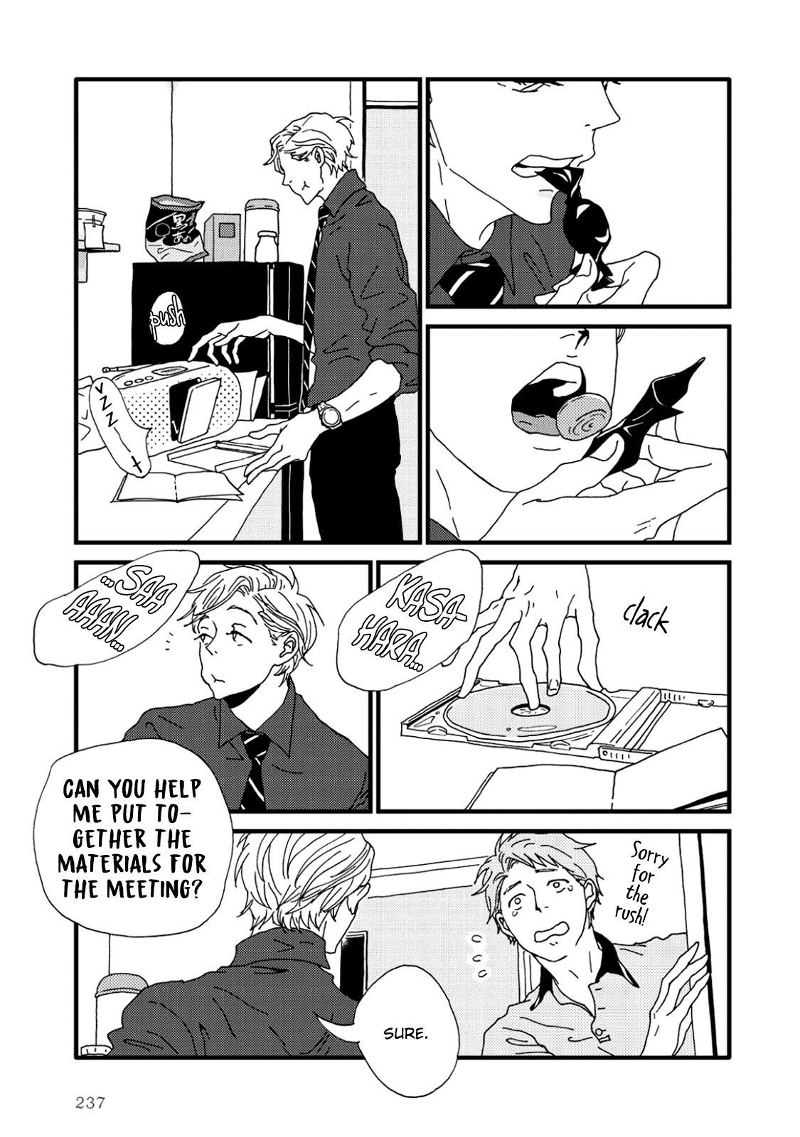 I Don't Cry. Vol. 1 Ch. 3.5 第15页