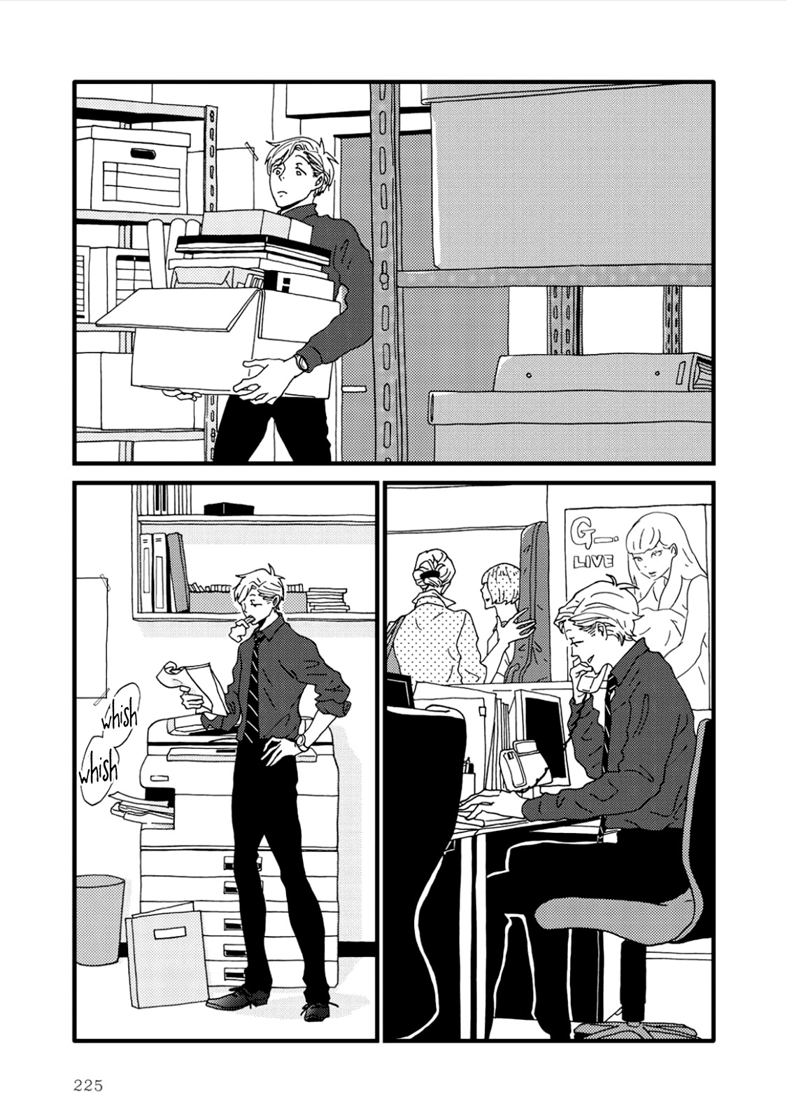 I Don't Cry. Vol. 1 Ch. 3.5 第3页