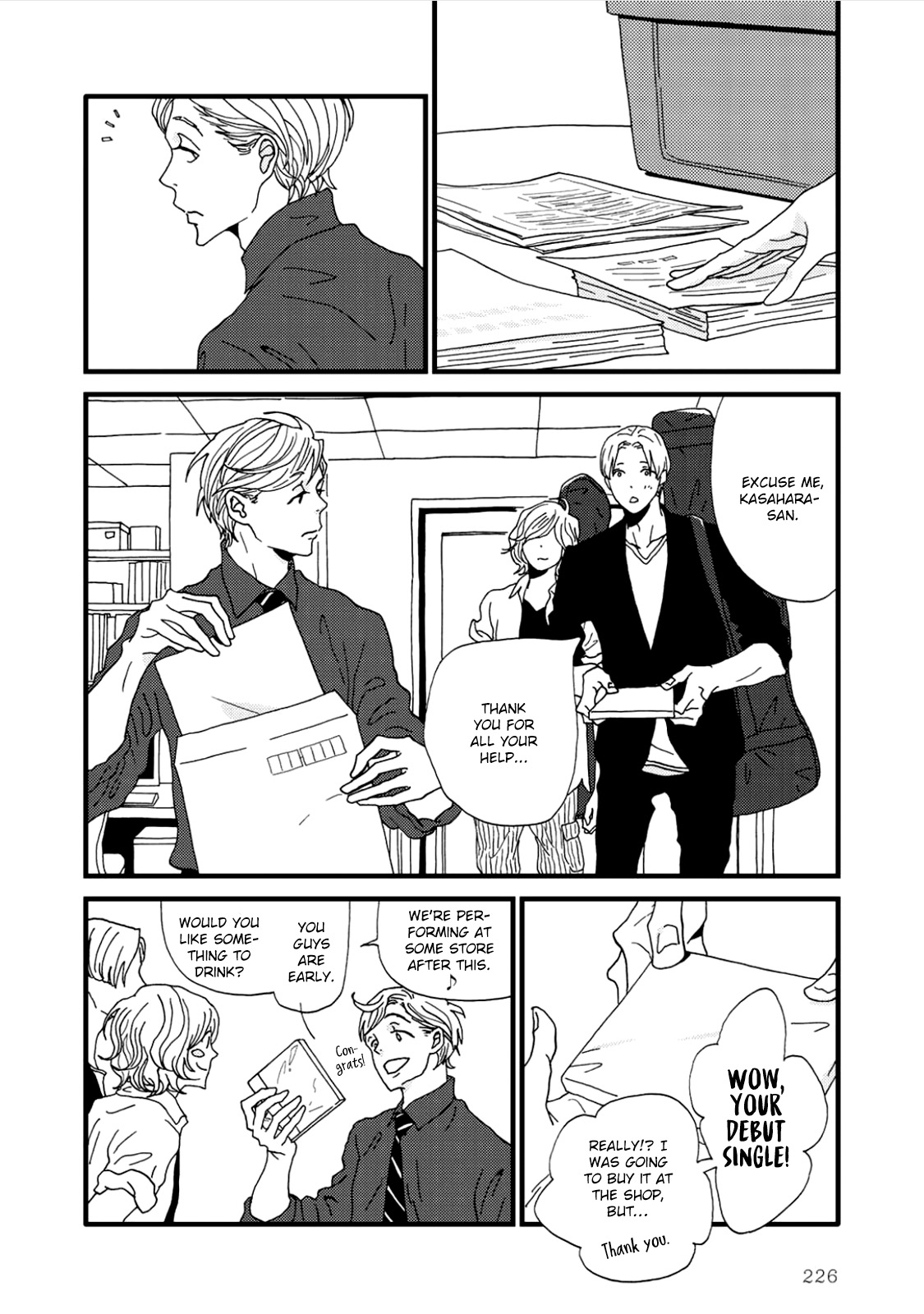 I Don't Cry. Vol. 1 Ch. 3.5 第4页