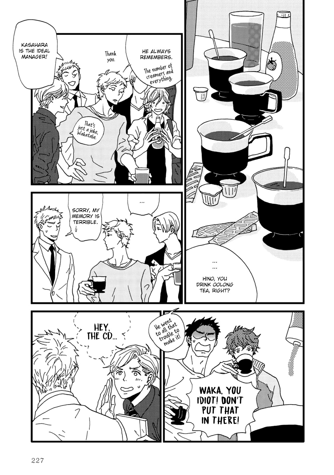 I Don't Cry. Vol. 1 Ch. 3.5 第5页