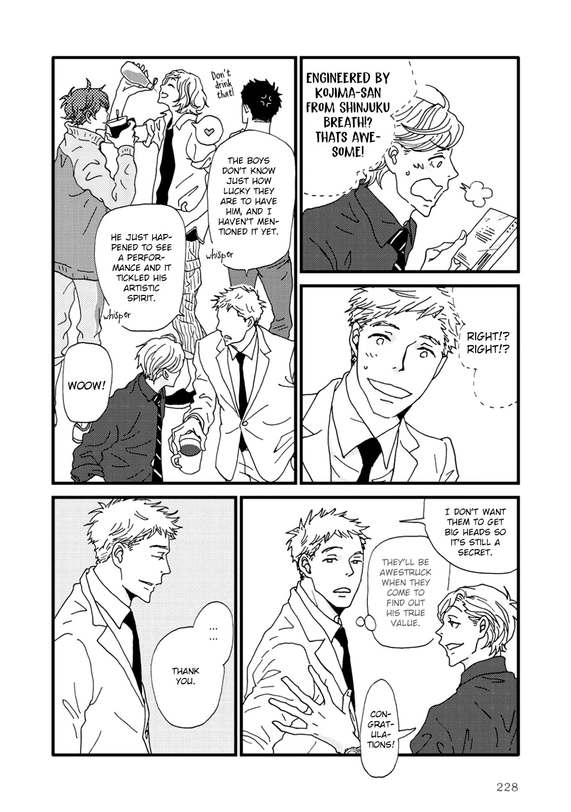 I Don't Cry. Vol. 1 Ch. 3.5 第6页