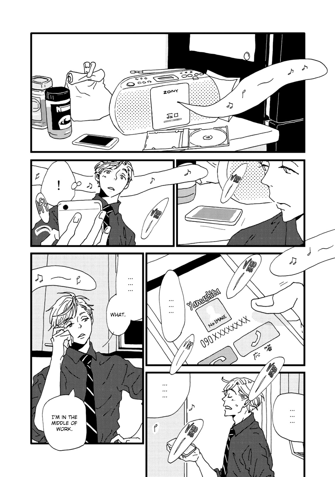I Don't Cry. Vol. 1 Ch. 3.5 第10页