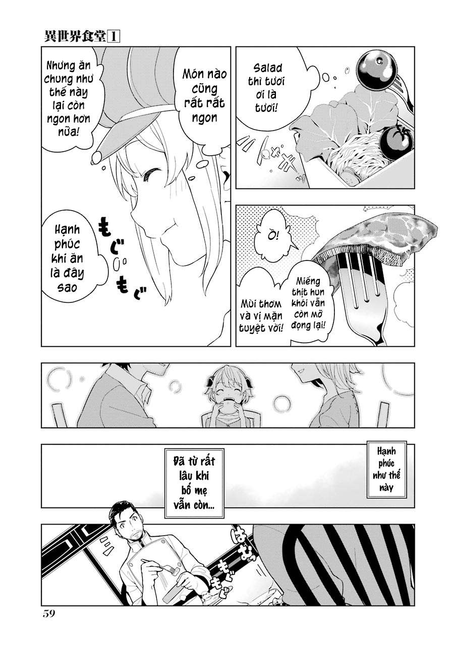 Restaurant to Another World Vol. 1 Ch. 2 第24页