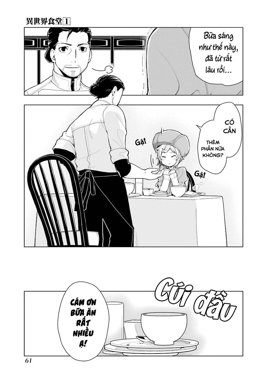 Restaurant to Another World Vol. 1 Ch. 2 第26页