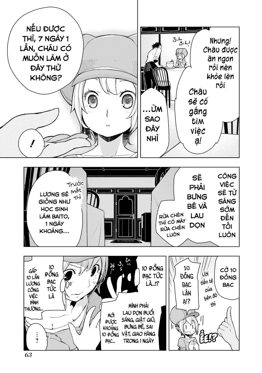 Restaurant to Another World Vol. 1 Ch. 2 第28页