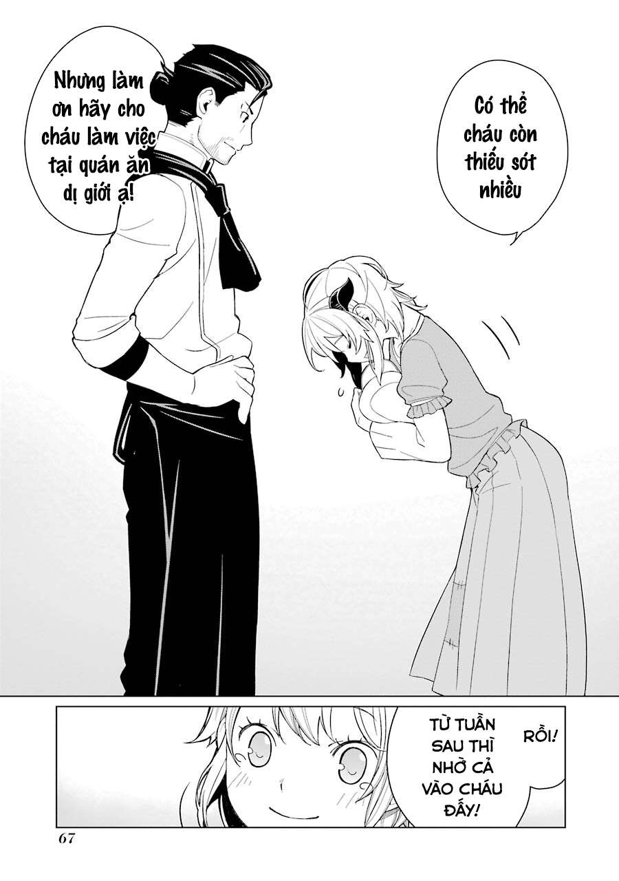 Restaurant to Another World Vol. 1 Ch. 2 第32页