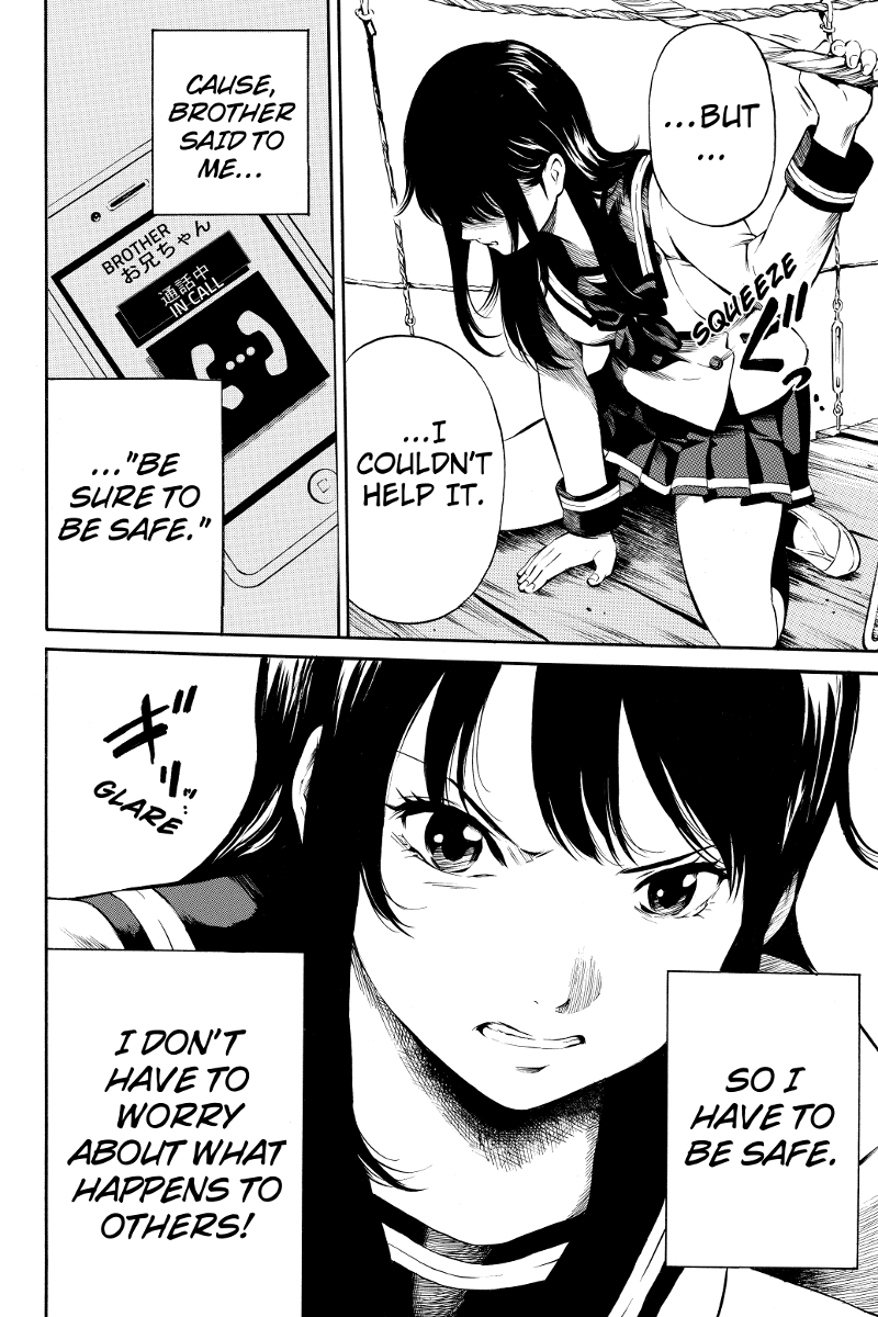 Tenkuu Shinpan Maybe... Understand Me? 第14页