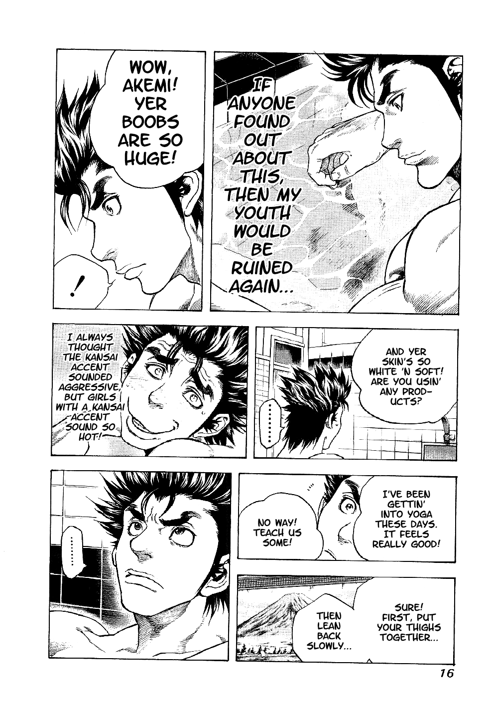 Masuraou The Transfer Student 第18页