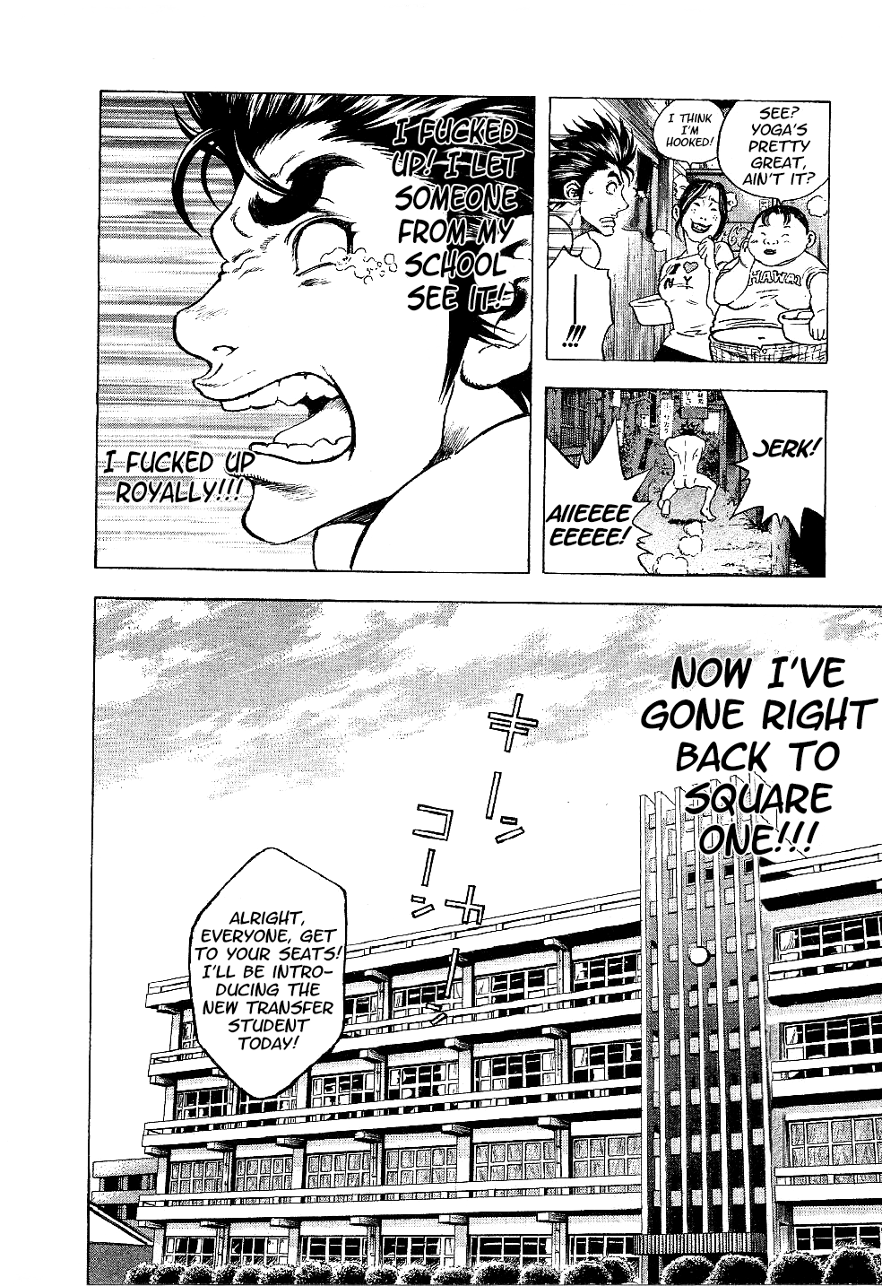 Masuraou The Transfer Student 第24页