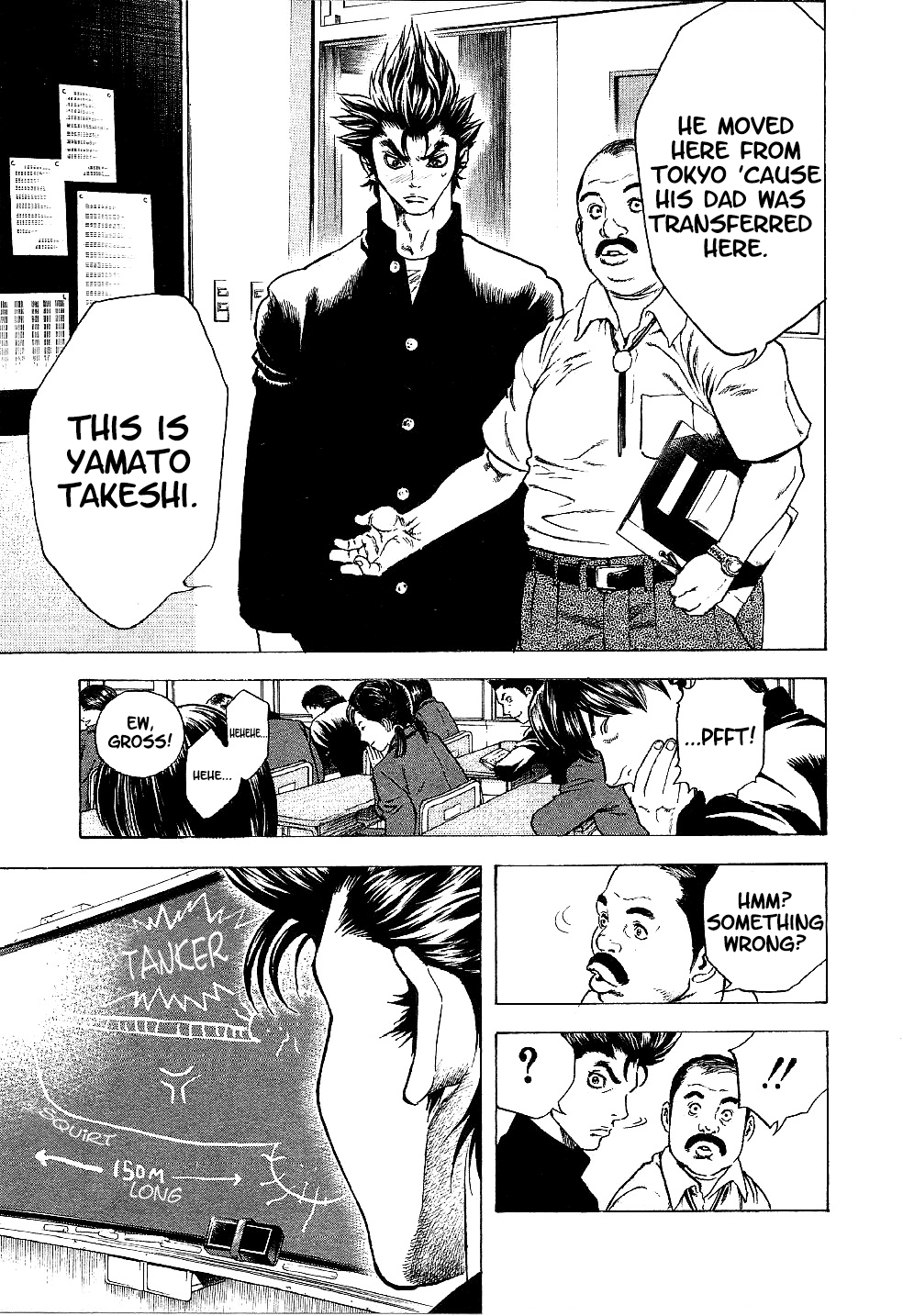 Masuraou The Transfer Student 第25页