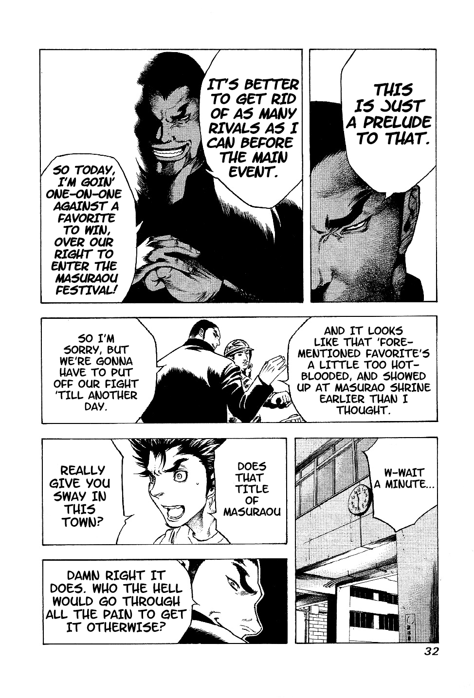 Masuraou The Transfer Student 第34页