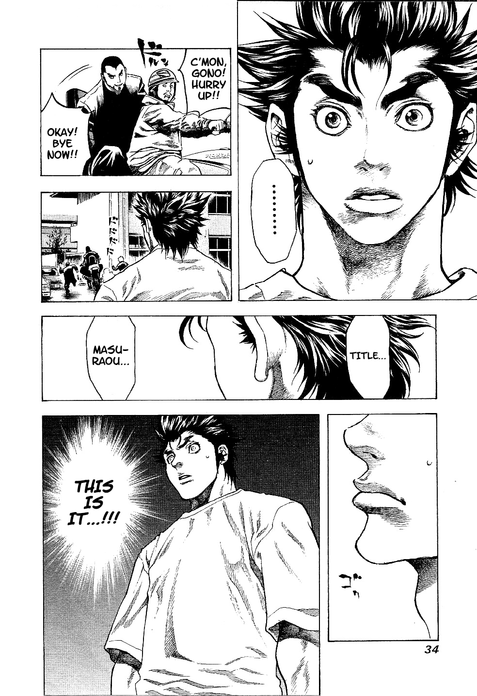 Masuraou The Transfer Student 第36页