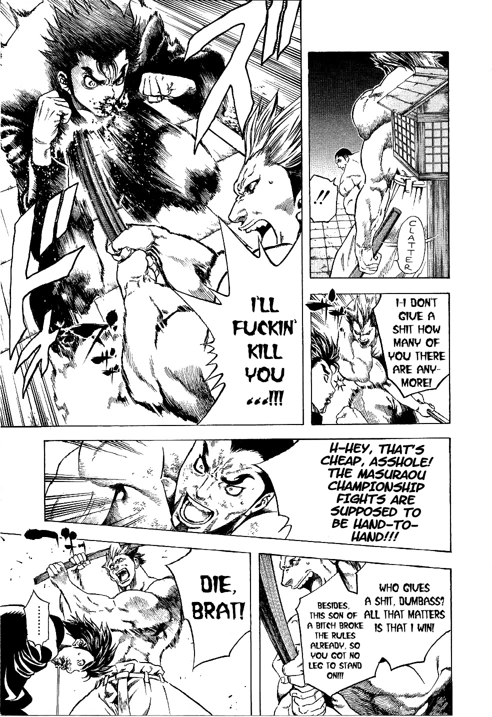 Masuraou The Transfer Student 第46页