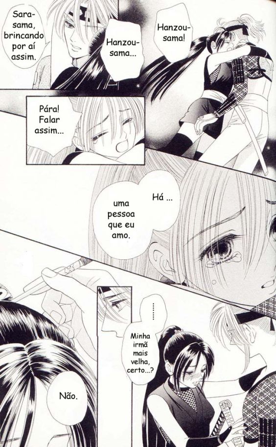 Tsuki no Toiki Ai no Kizu Tsuki no Toiki, Ai no Kizu 第17页