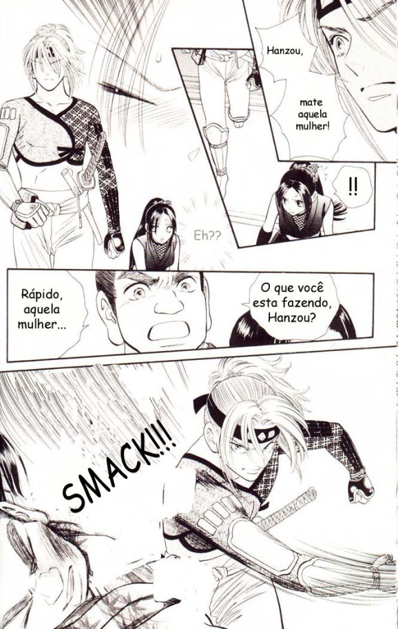 Tsuki no Toiki Ai no Kizu Tsuki no Toiki, Ai no Kizu 第8页
