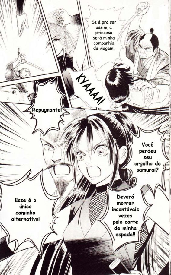 Tsuki no Toiki Ai no Kizu Tsuki no Toiki, Ai no Kizu 第10页