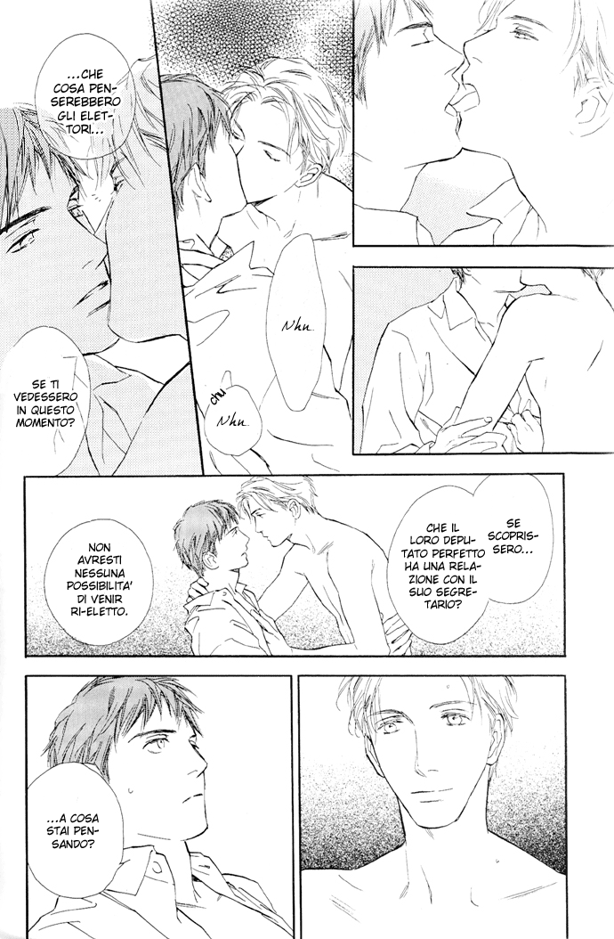 Sono Toki Heart wa Nusumareta Kiss Scandal 第11页