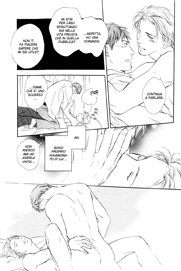Sono Toki Heart wa Nusumareta Kiss Scandal 第12页