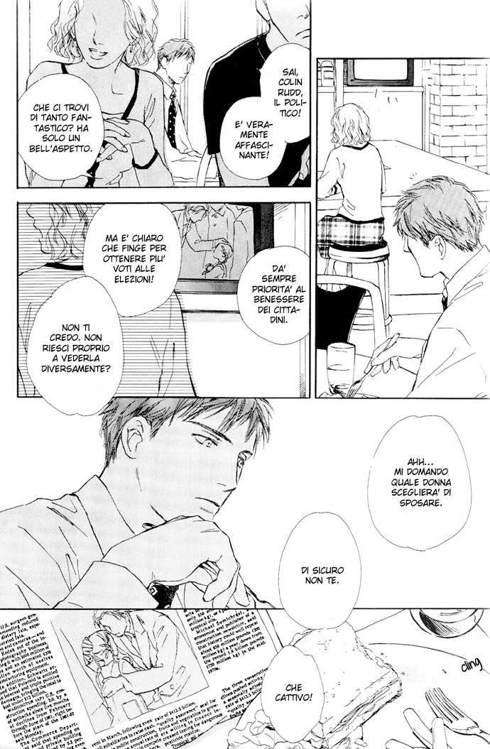 Sono Toki Heart wa Nusumareta Kiss Scandal 第15页
