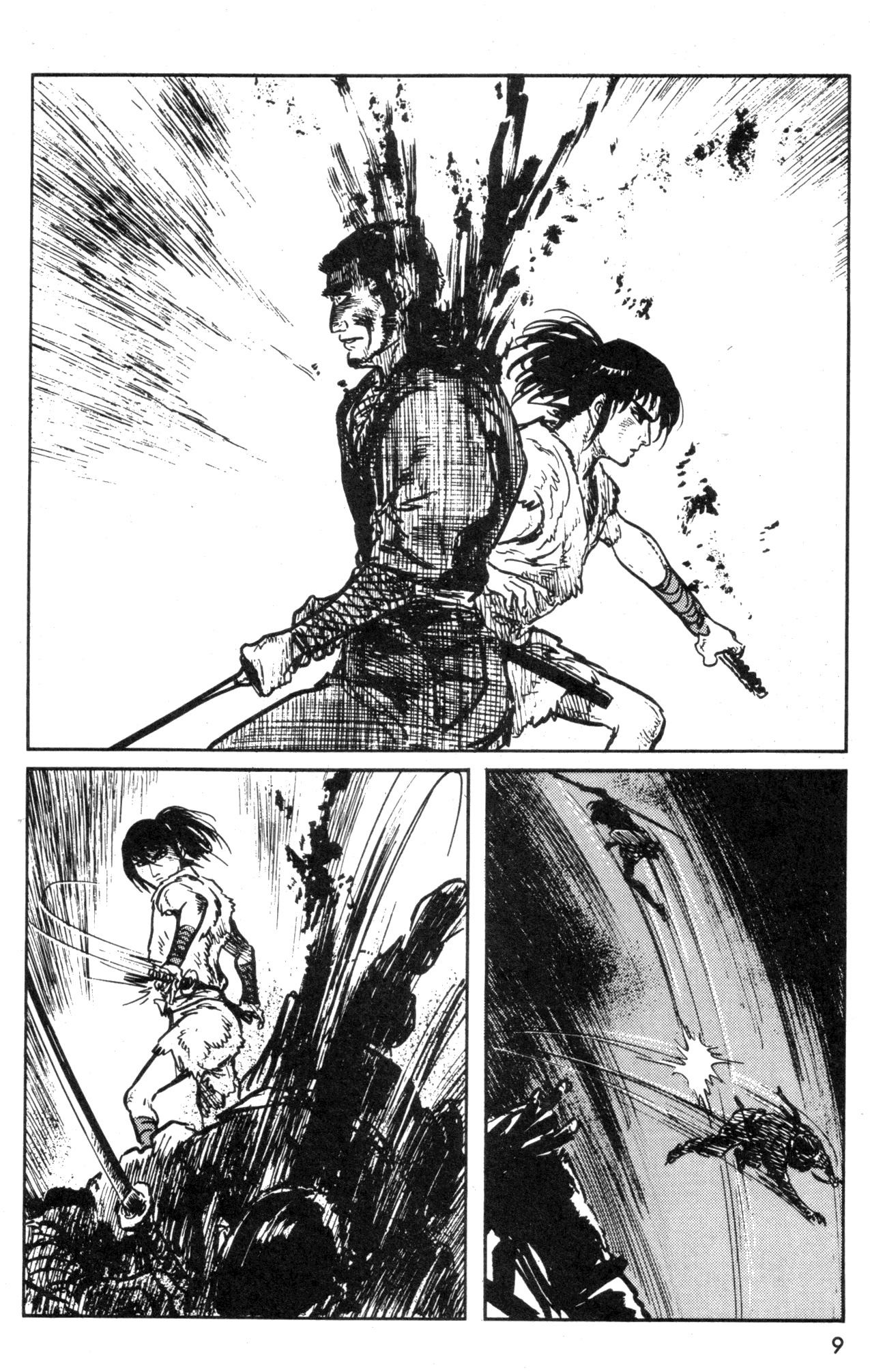 Kamui Gaiden Ch. 3 第11页