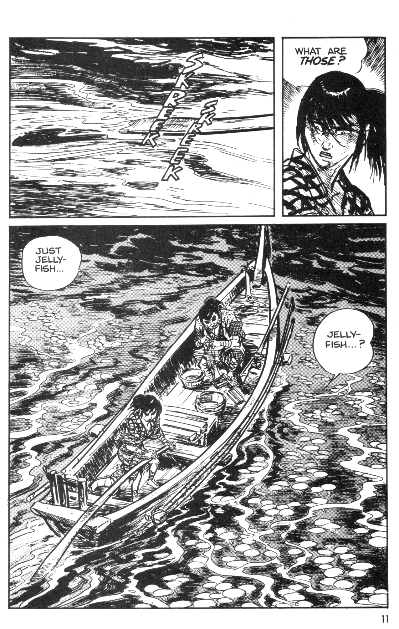 Kamui Gaiden Ch. 3 第13页