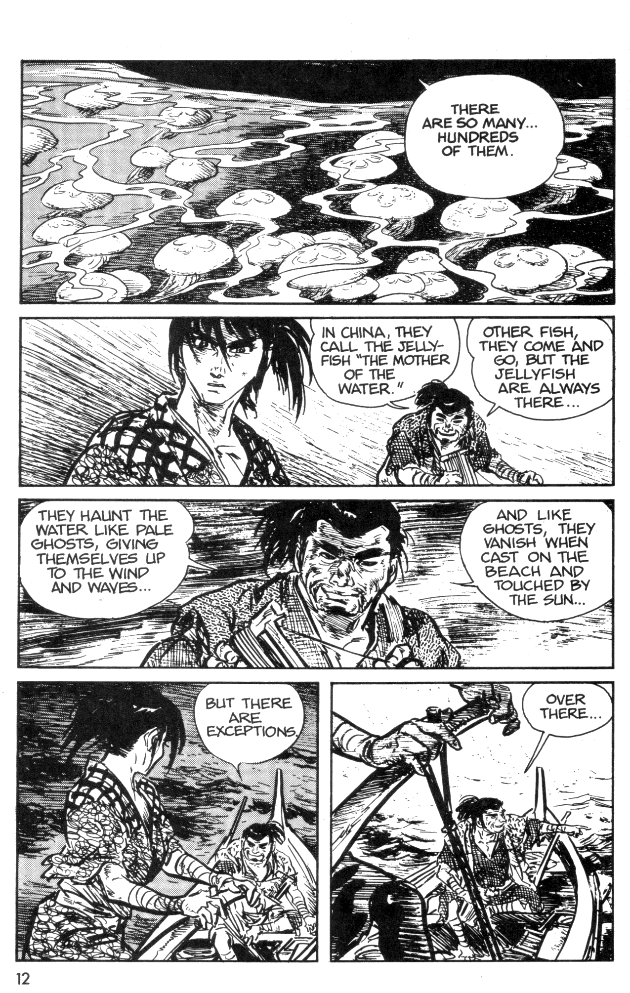 Kamui Gaiden Ch. 3 第14页