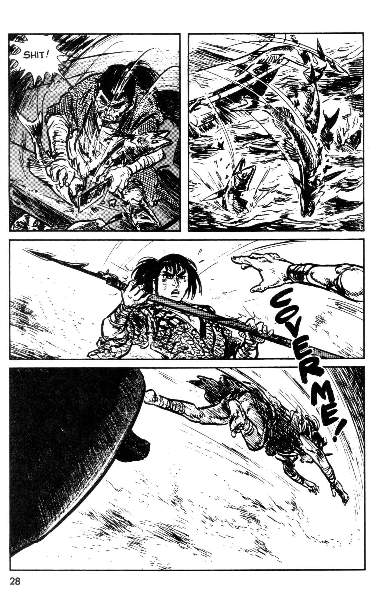 Kamui Gaiden Ch. 3 第30页