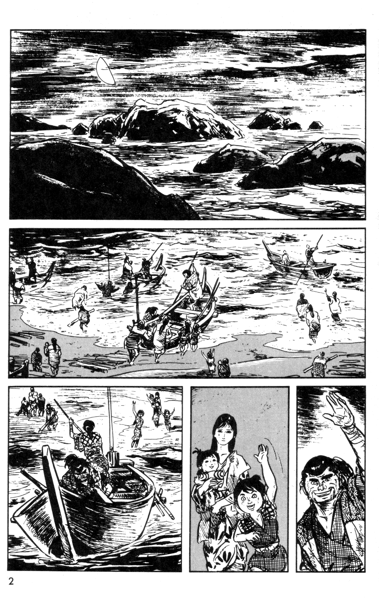 Kamui Gaiden Ch. 3 第4页