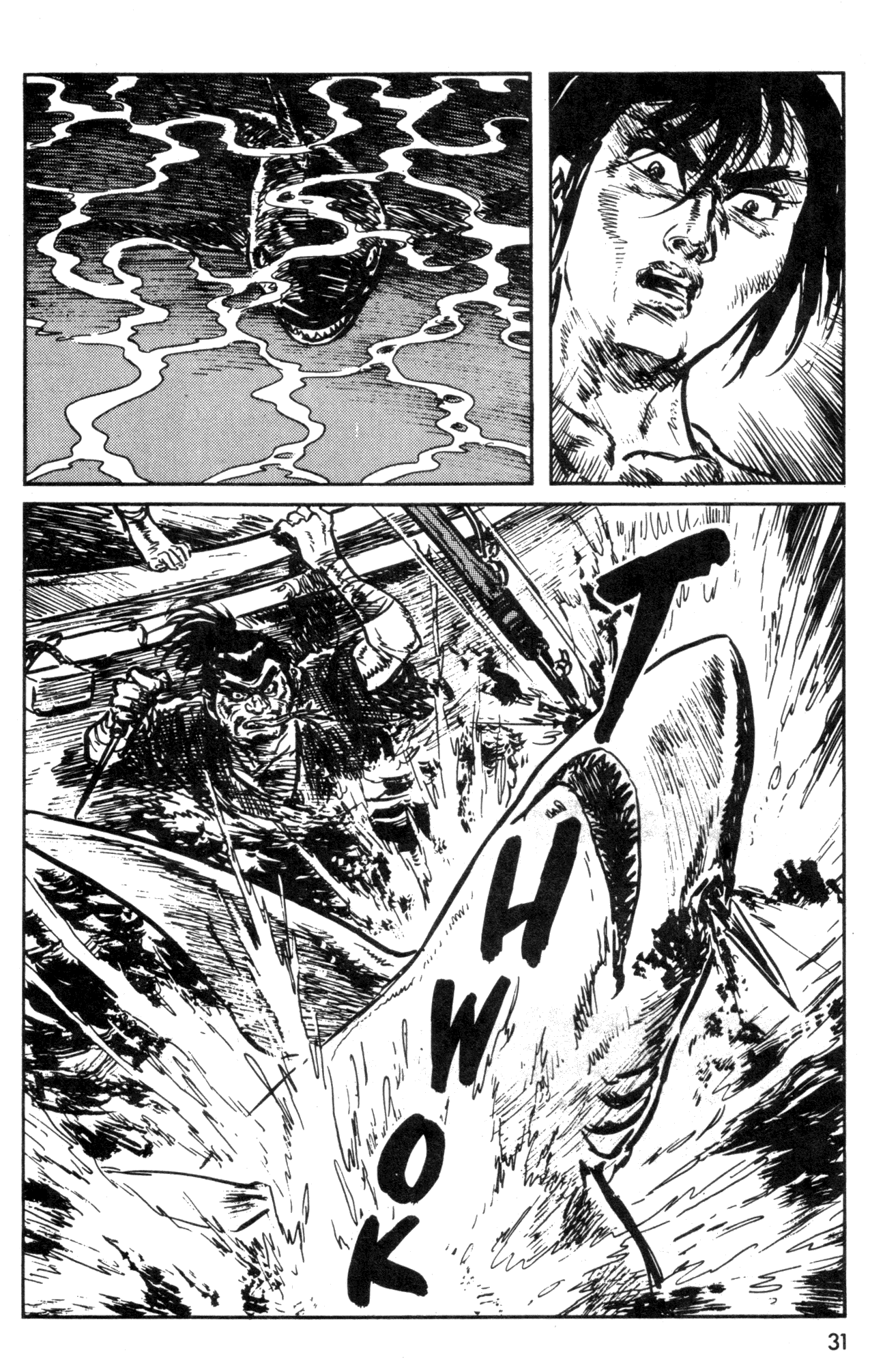 Kamui Gaiden Ch. 3 第33页