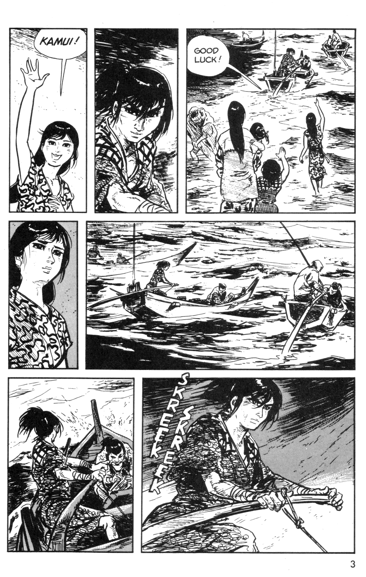 Kamui Gaiden Ch. 3 第5页
