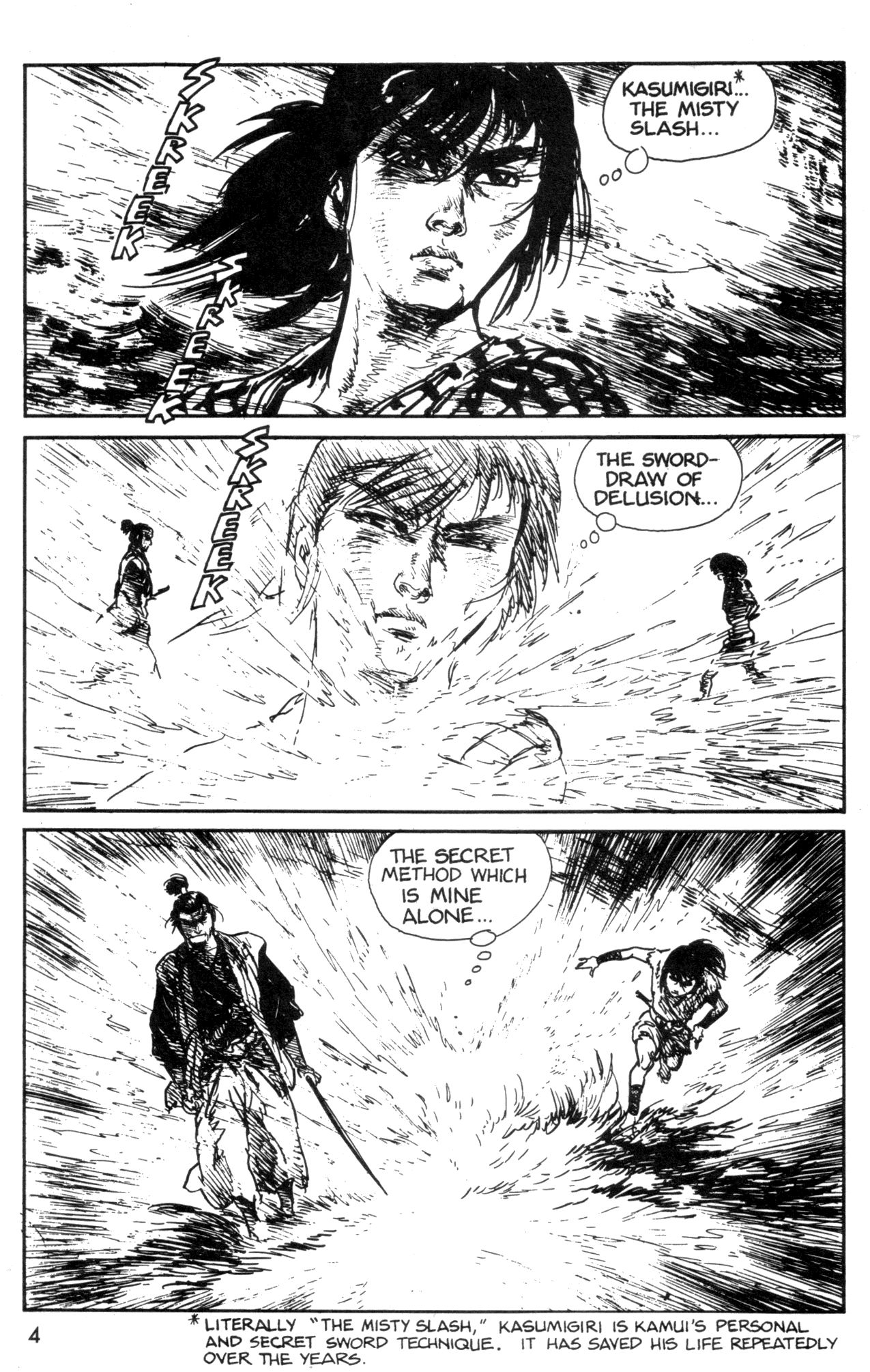 Kamui Gaiden Ch. 3 第6页