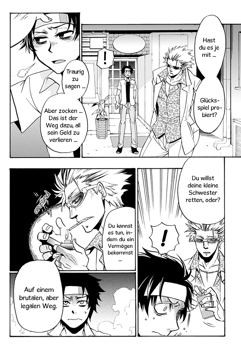 Life Is Money Alptraumspiel 第11页