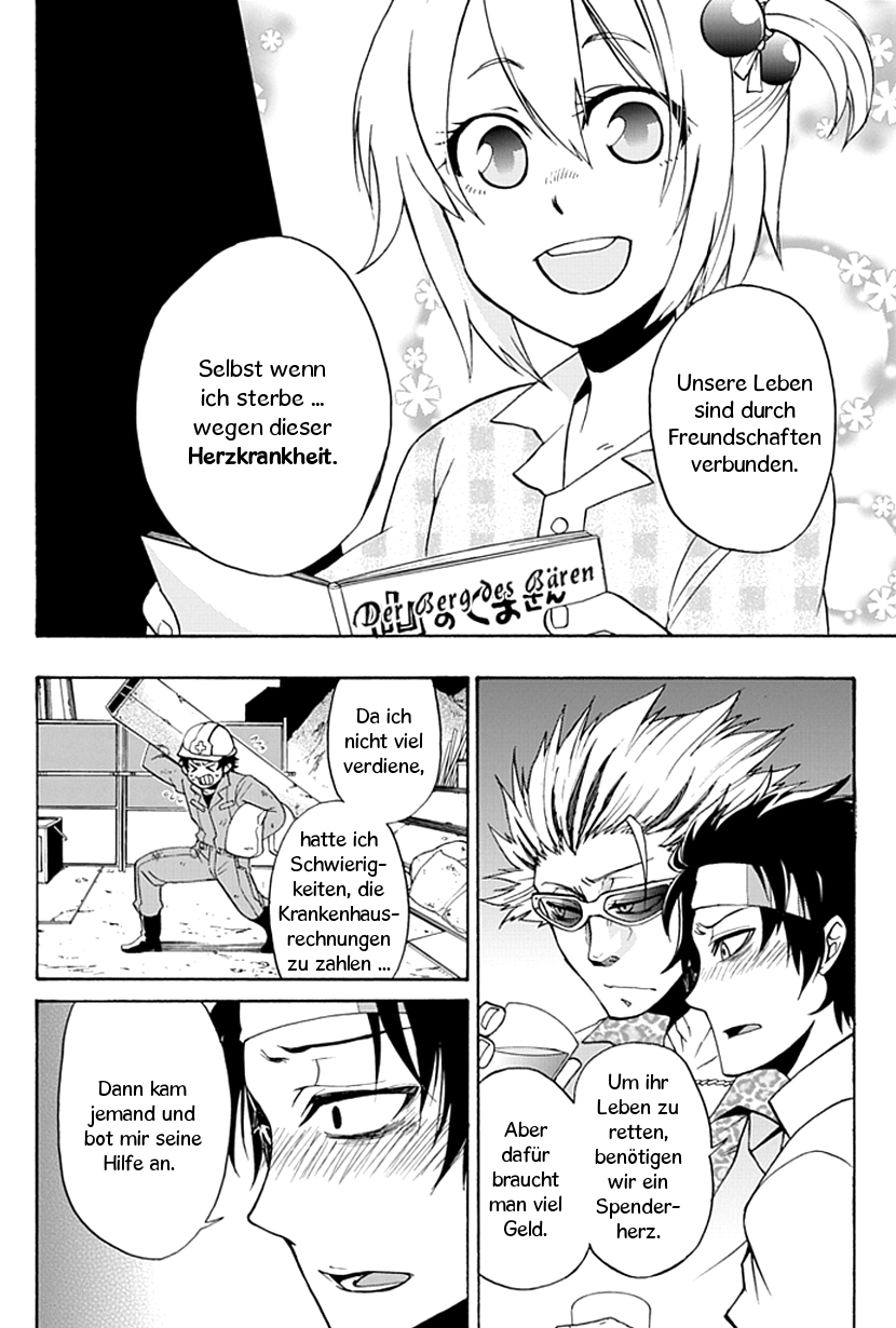 Life Is Money Alptraumspiel 第5页