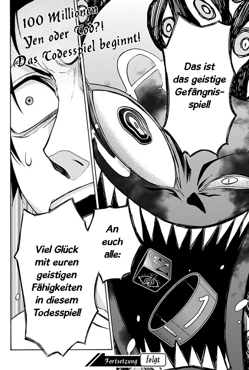 Life Is Money Alptraumspiel 第45页