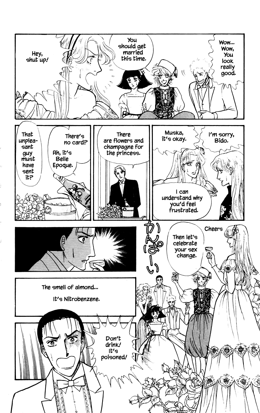 Leisure Club Vol. 2 Ch. 5.2 第1页