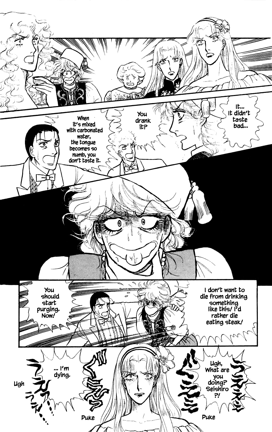 Leisure Club Vol. 2 Ch. 5.2 第2页