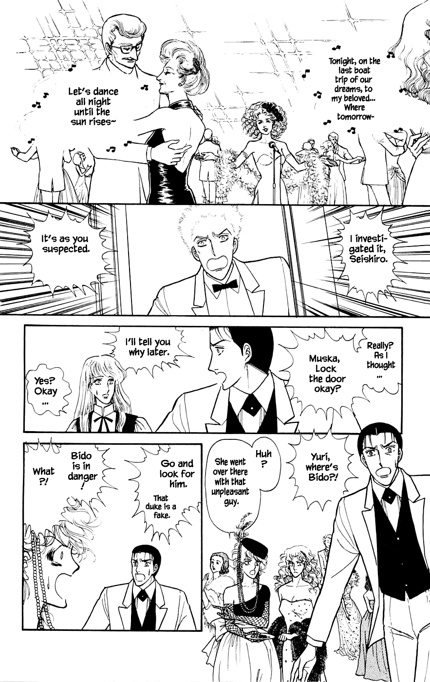 Leisure Club Vol. 2 Ch. 5.2 第11页