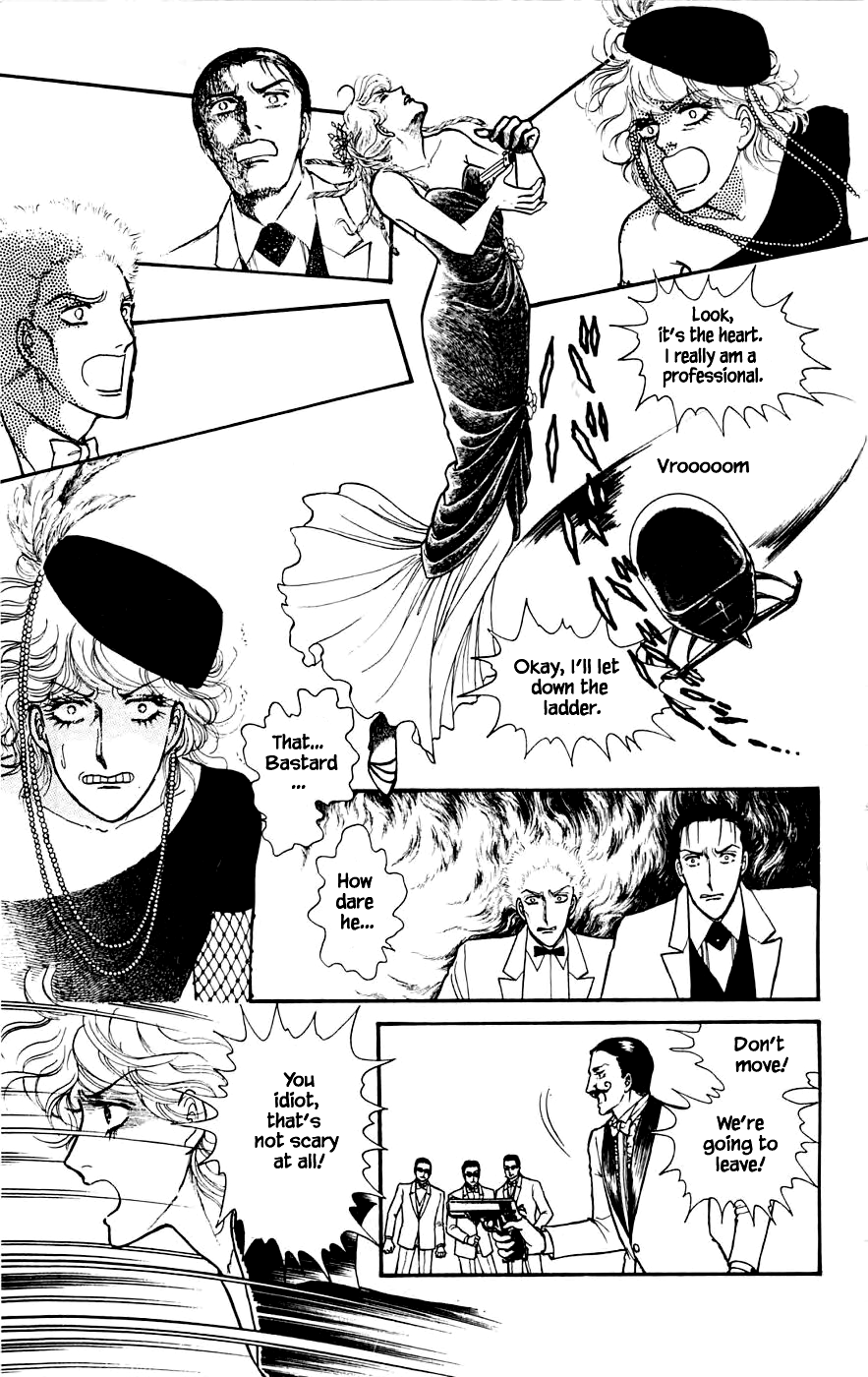 Leisure Club Vol. 2 Ch. 5.2 第14页