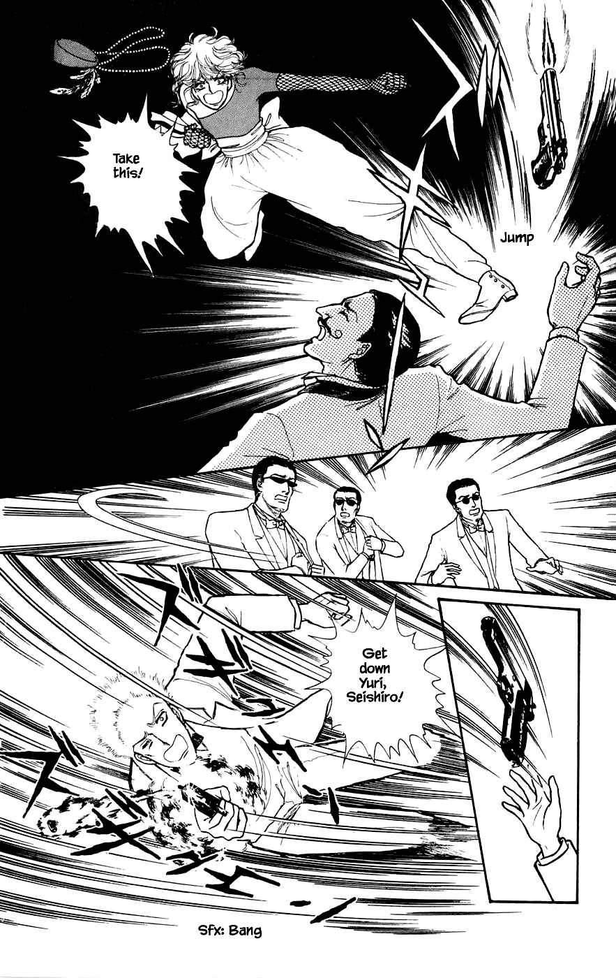 Leisure Club Vol. 2 Ch. 5.2 第15页