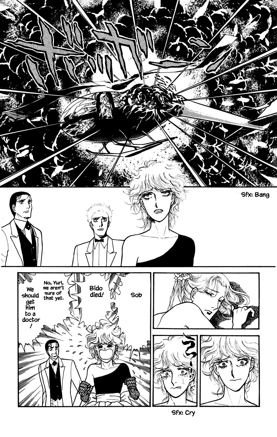 Leisure Club Vol. 2 Ch. 5.2 第18页