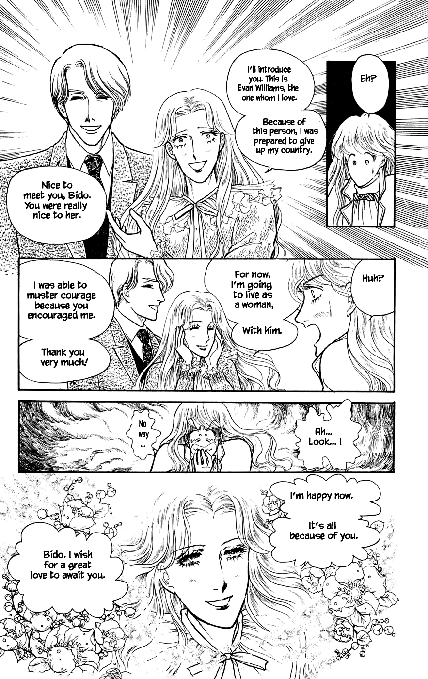 Leisure Club Vol. 2 Ch. 5.2 第22页