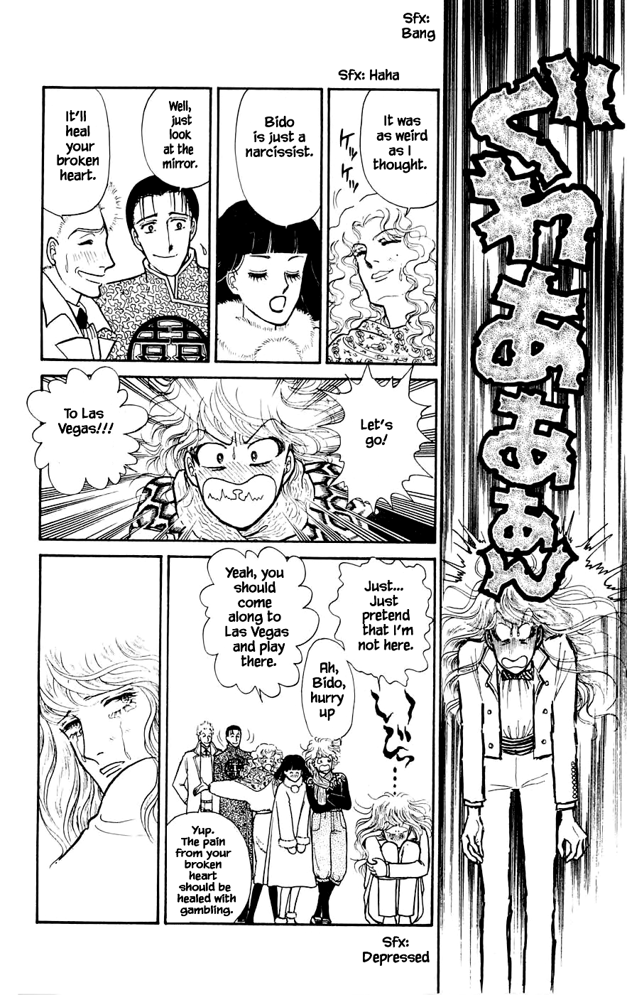 Leisure Club Vol. 2 Ch. 5.2 第23页