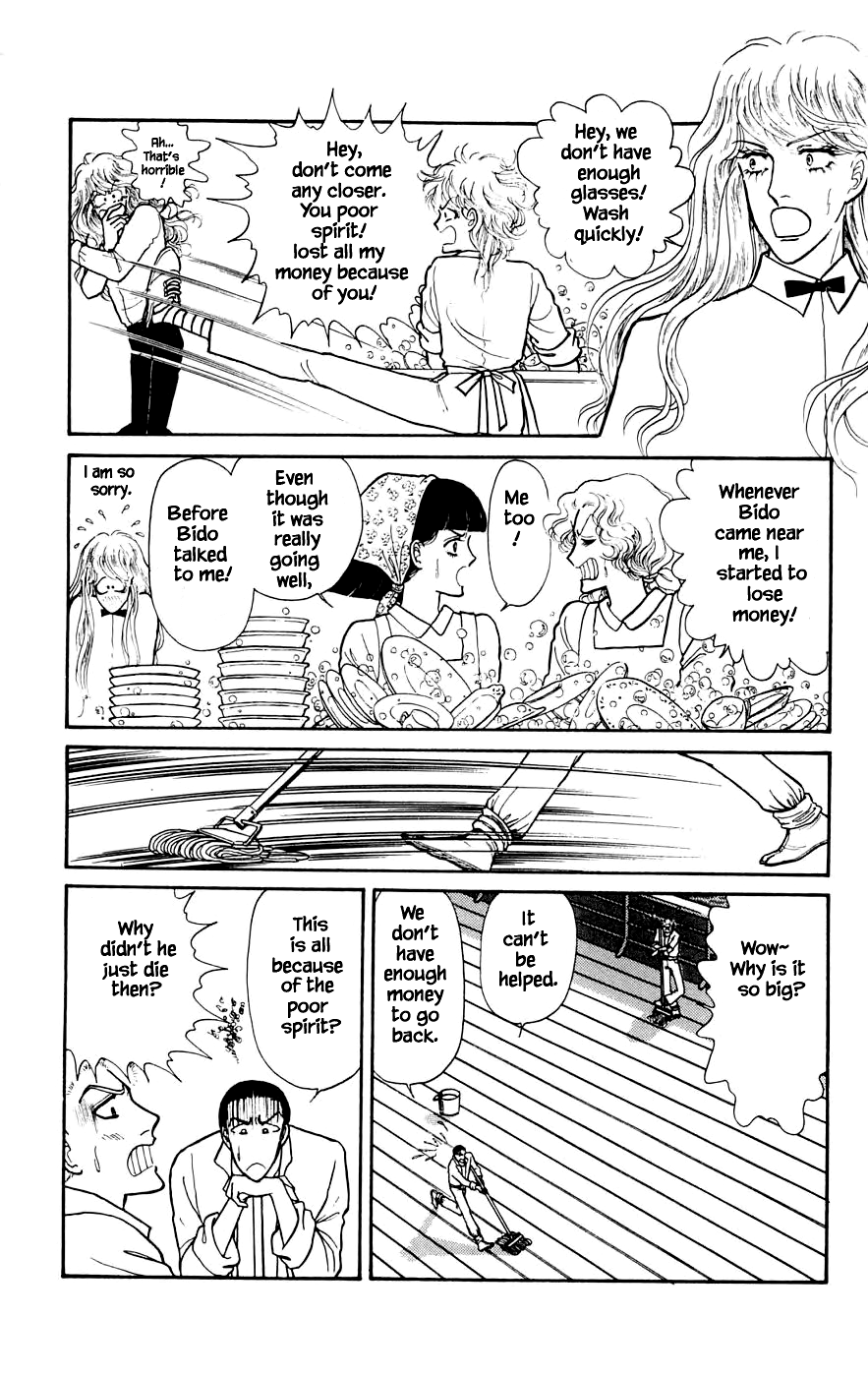 Leisure Club Vol. 2 Ch. 5.2 第25页